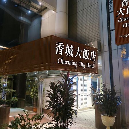 Taipei Charming City Hotel Eksteriør billede